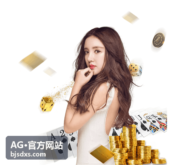 AG·官方网站 客户头像